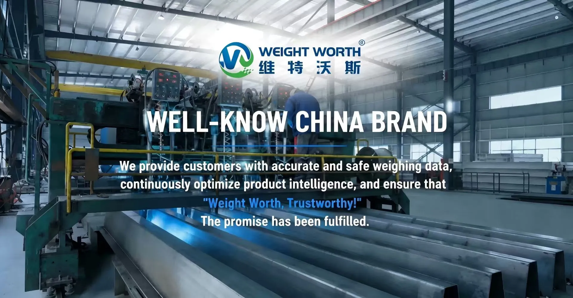 WELL-KNOW CHINA BRAND